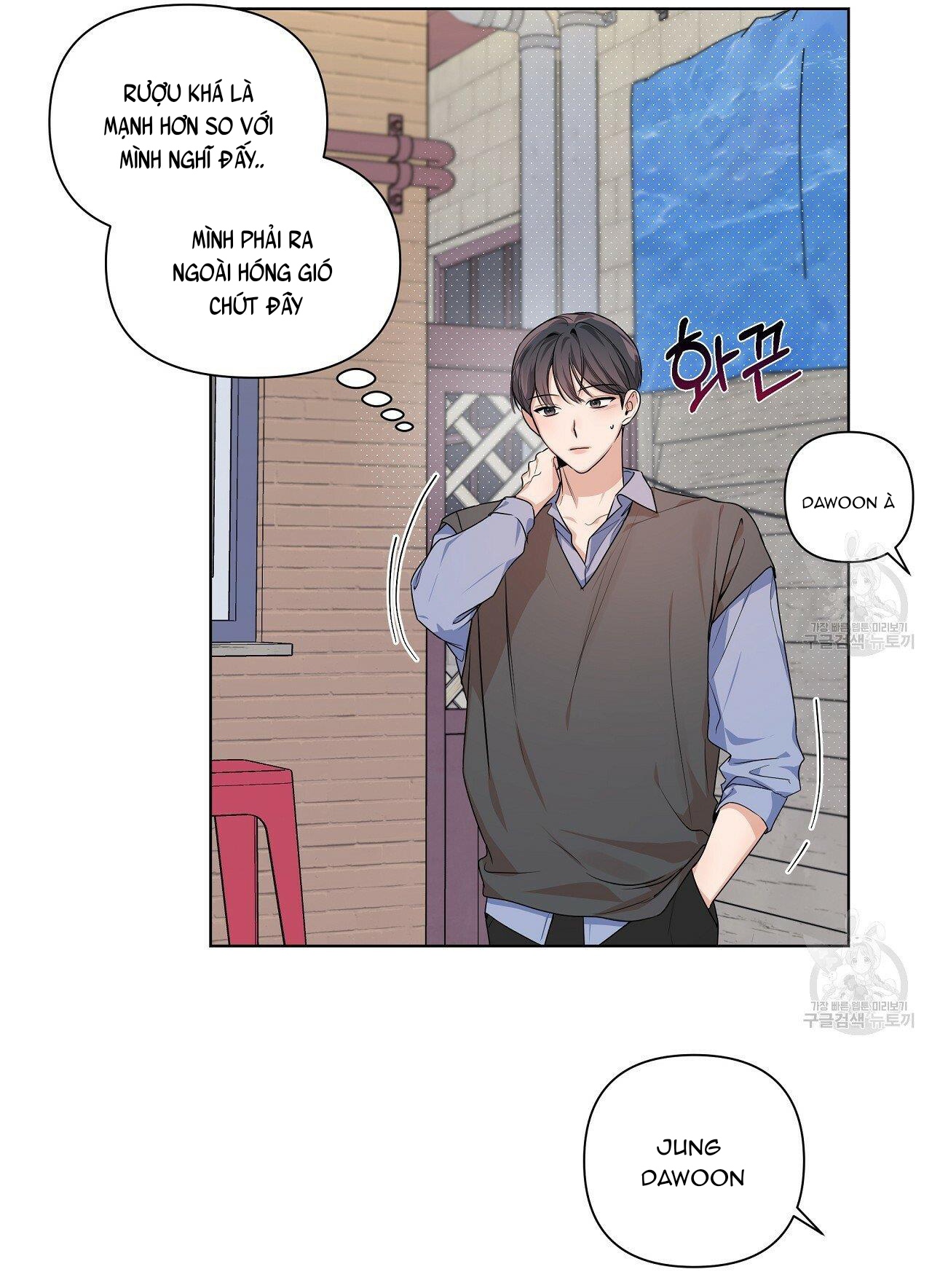 Đừng bận tâm, em yêu Chap 13 - Next Chap 14