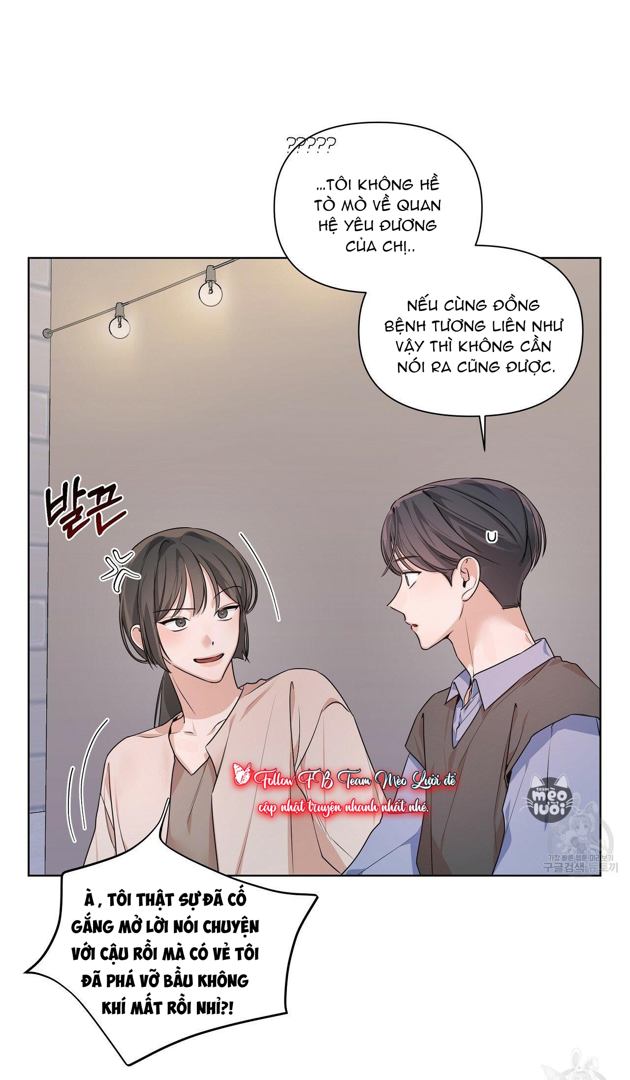 Đừng bận tâm, em yêu Chap 13 - Next Chap 14