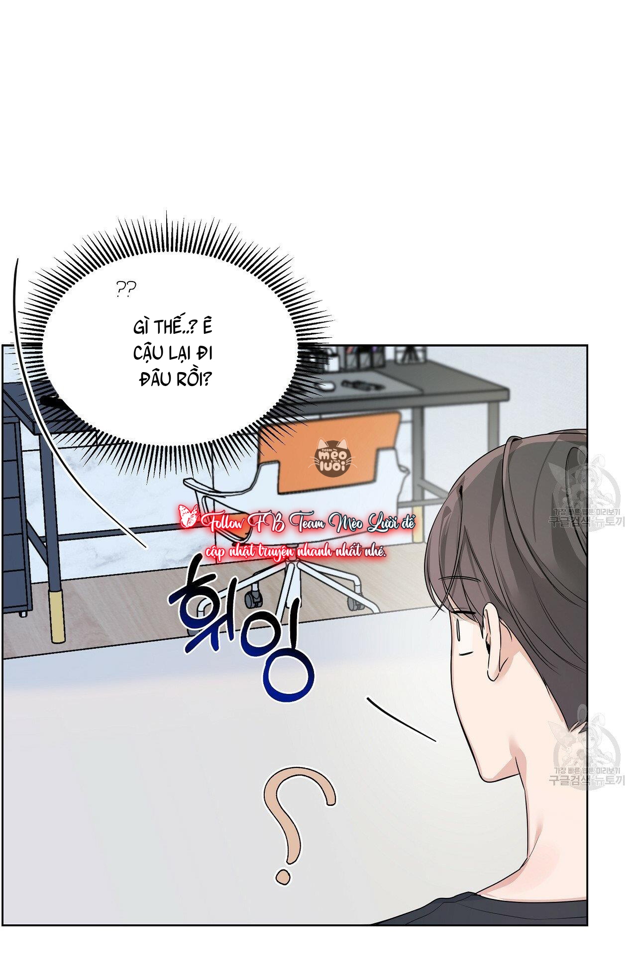 Đừng bận tâm, em yêu Chap 13 - Next Chap 14