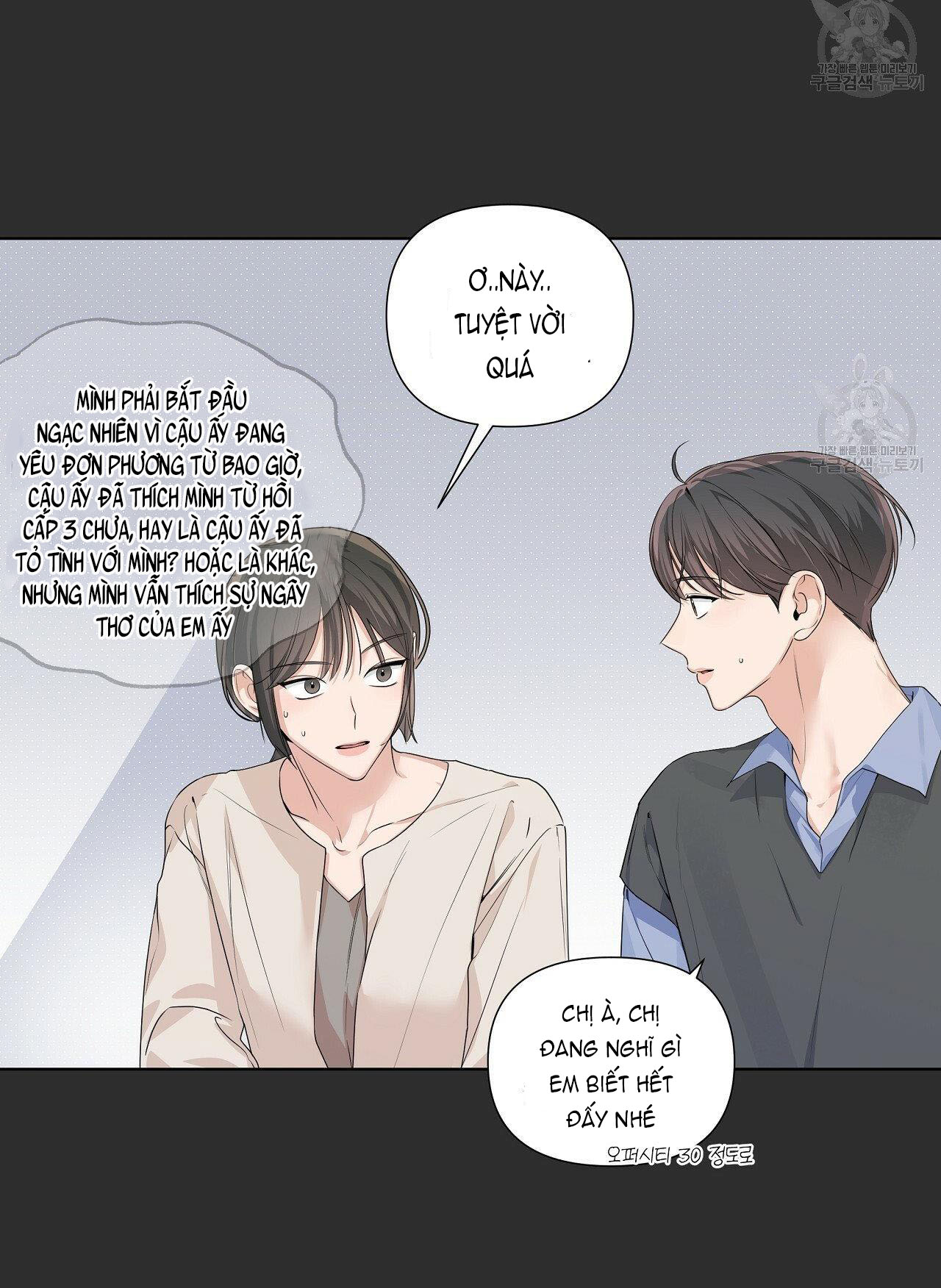 Đừng bận tâm, em yêu Chap 14 - Next Chap 15