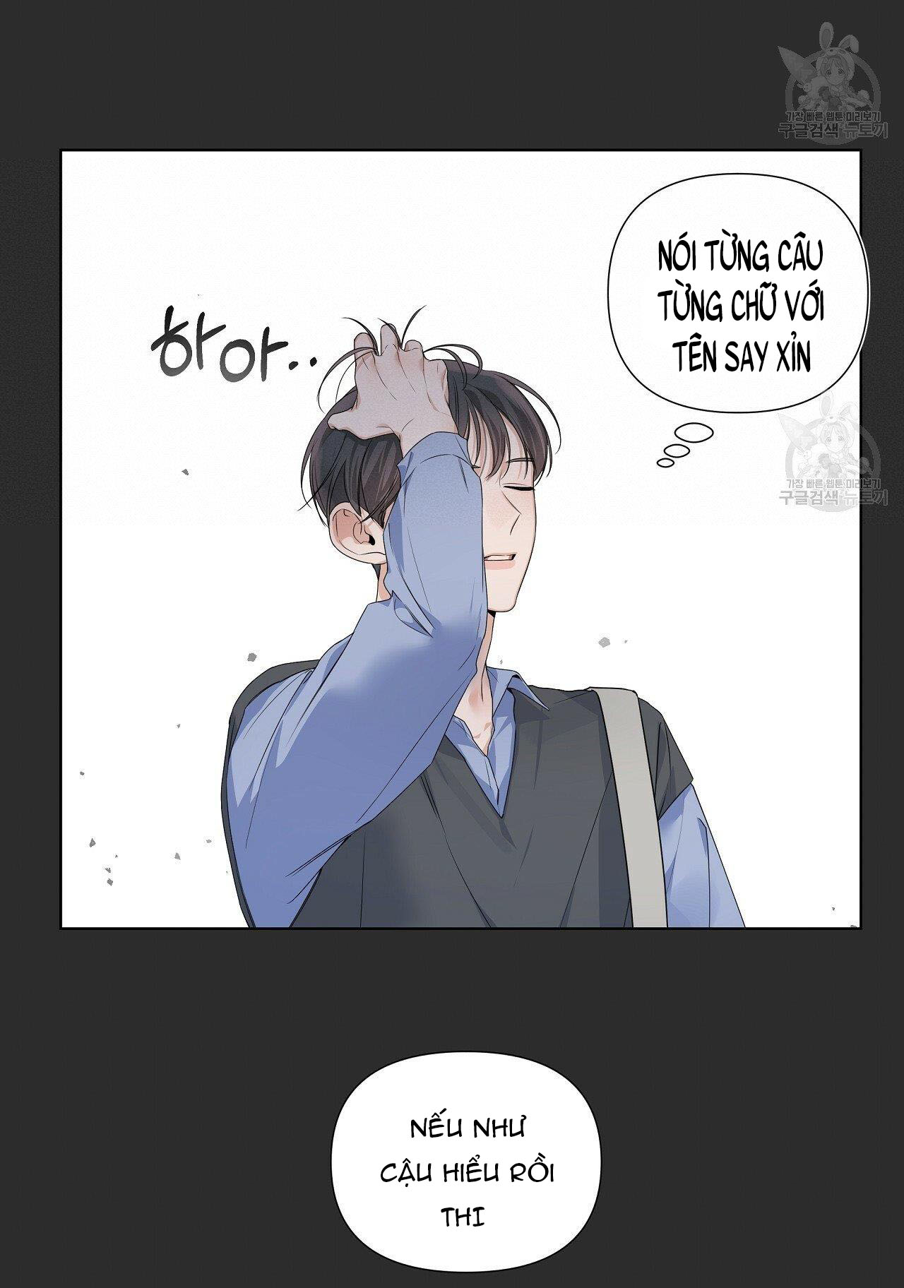 Đừng bận tâm, em yêu Chap 14 - Next Chap 15