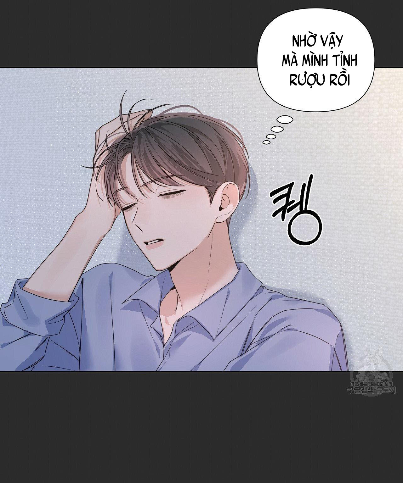 Đừng bận tâm, em yêu Chap 14 - Next Chap 15