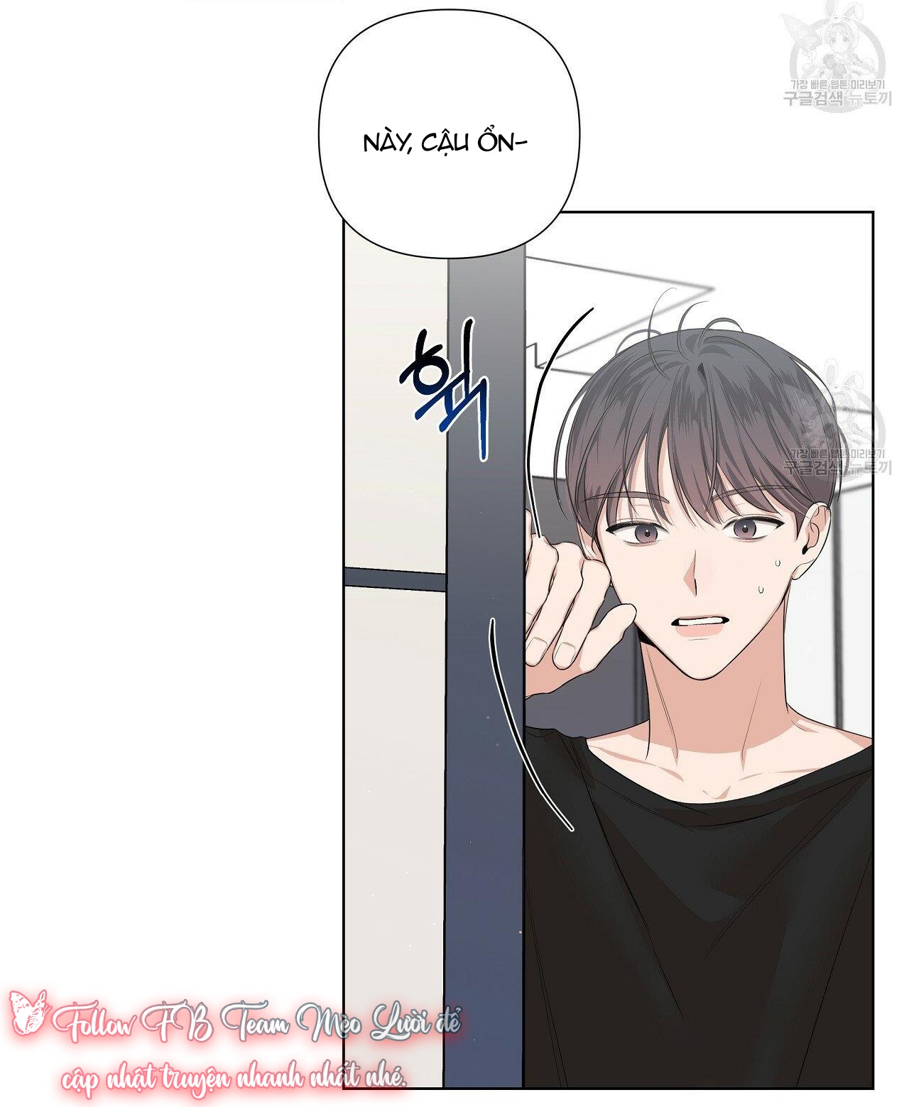 Đừng bận tâm, em yêu Chap 15 - Next Chap 16