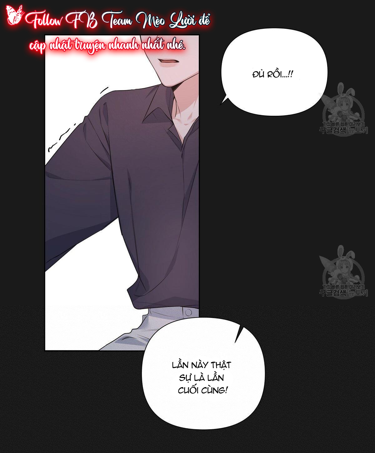 Đừng bận tâm, em yêu Chap 17 - Next Chap 18