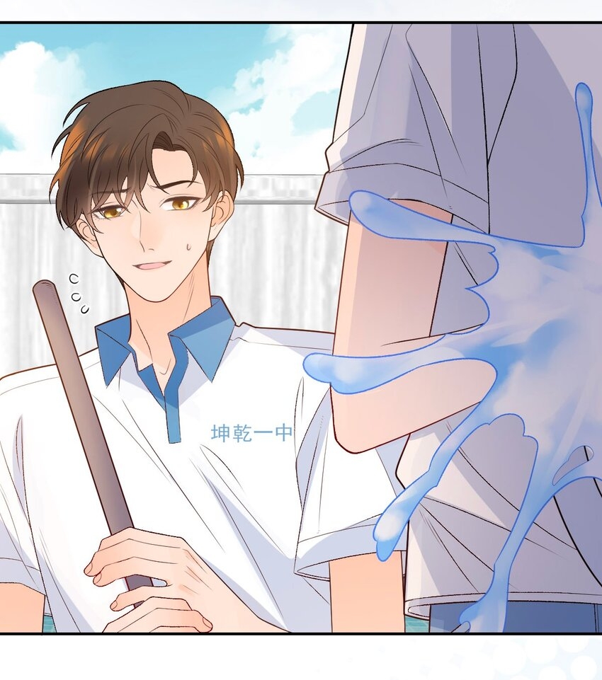 Nhịp Đập Thầm Lặng Chap 25 - Next Chap 26