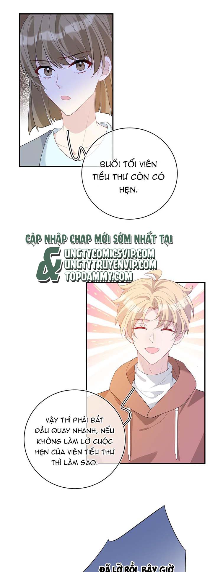 Hoàn Mỹ Vô Khuyết Chap 33 - Next Chap 34