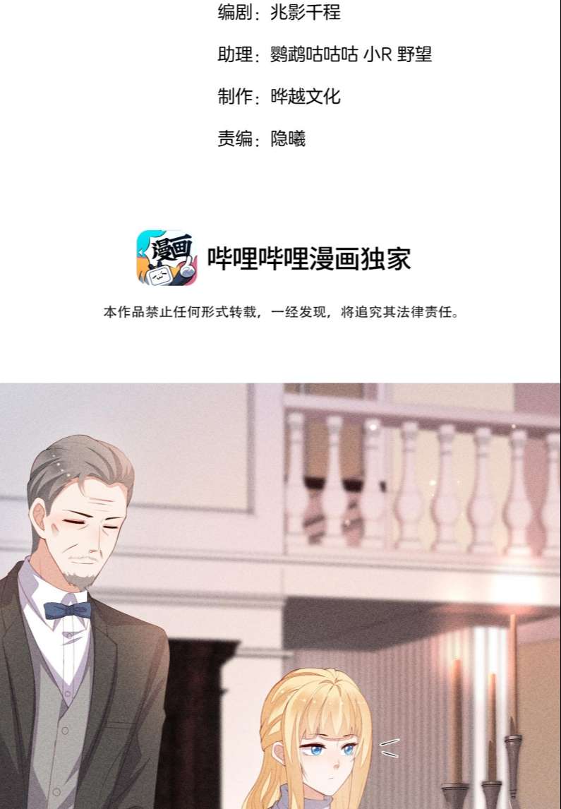 Cạnh Kiếm Chi Phong Chap 99 - Next Chap 100