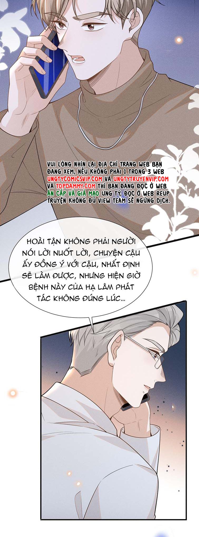 Lai sinh bất kiến Chapter 81 - Next Chapter 82