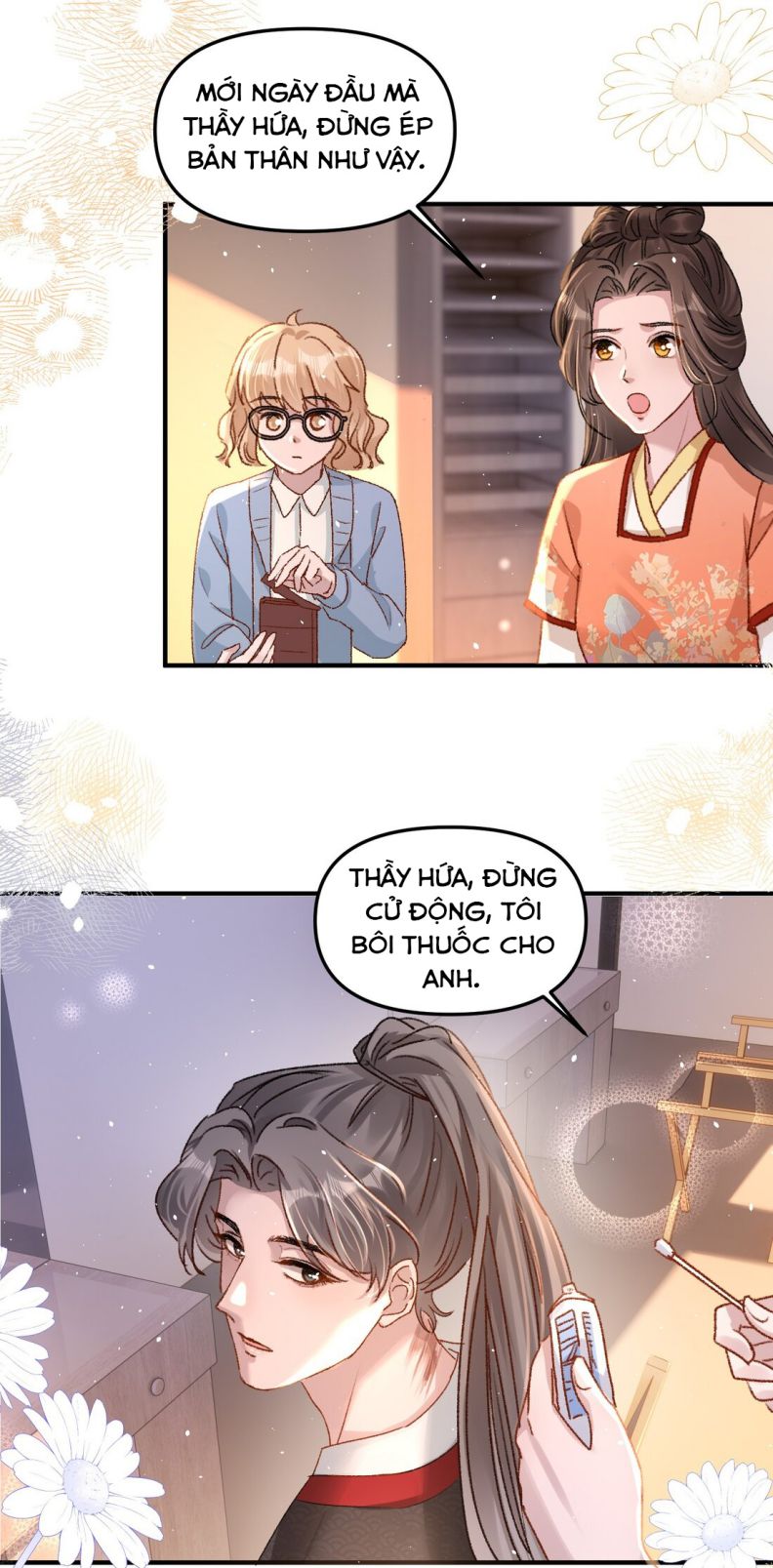 Hữu Danh Chapter 18 - Next Chapter 19