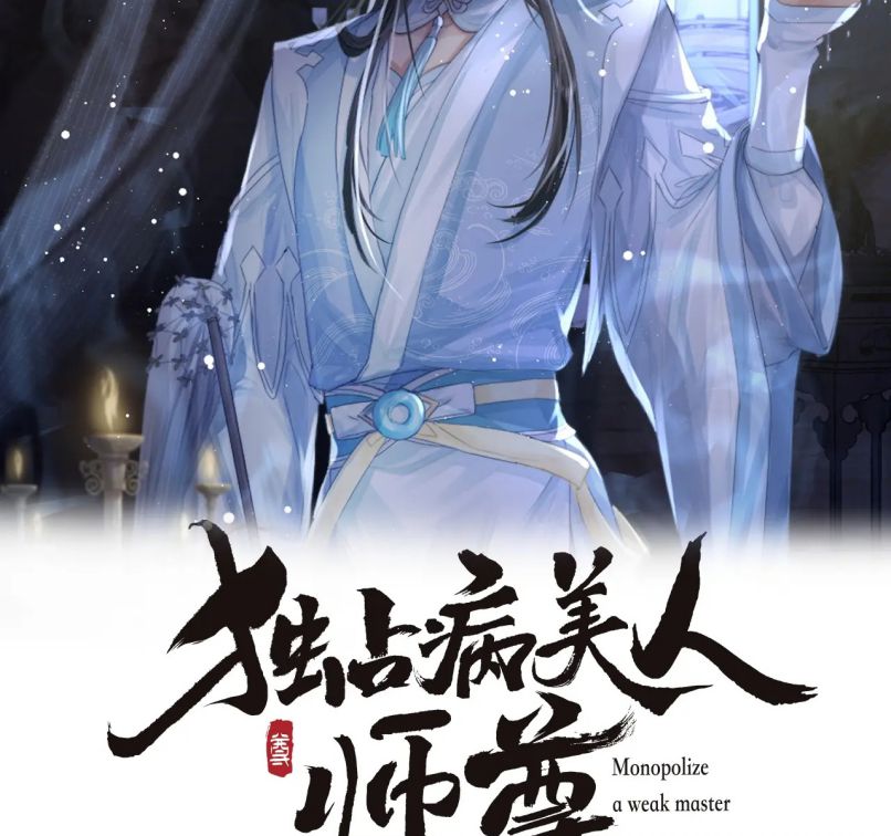 Độc Chiếm Mỹ Nhân Sư Tôn Bệnh Kiều Chap 68 - Next Chap 69