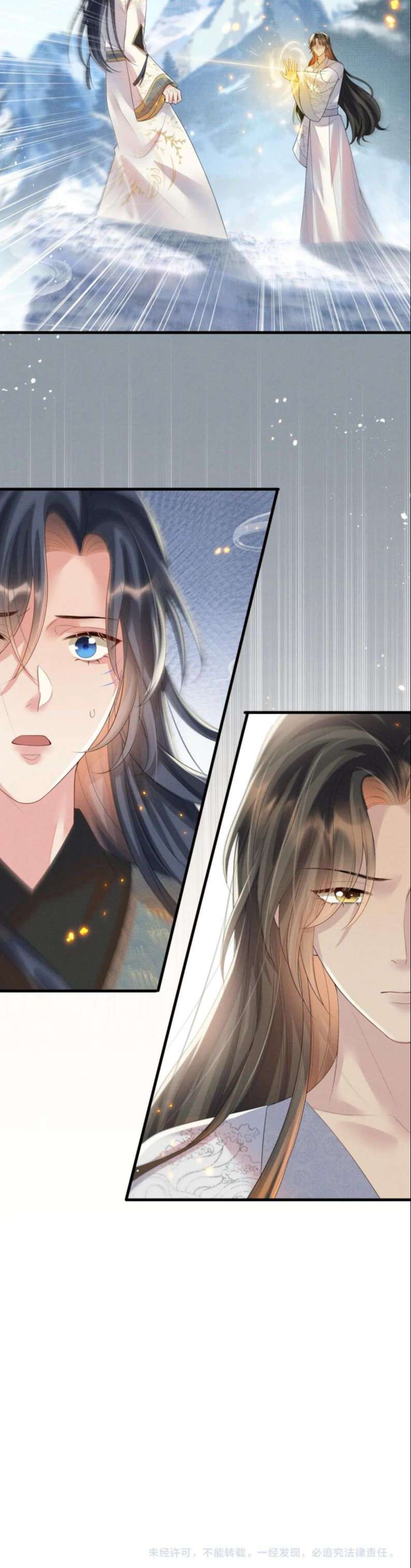 Ngộ Xà Chap 101 - Next Chap 102