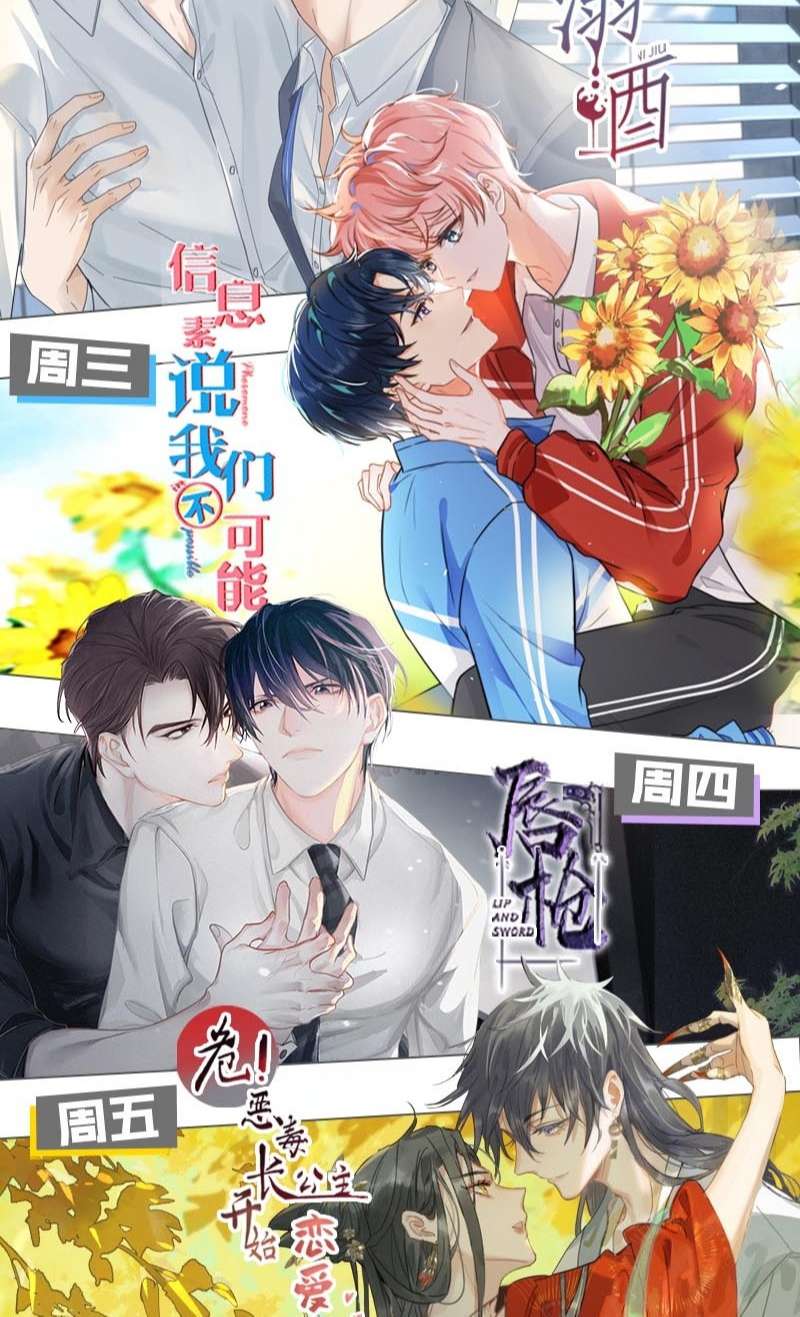 Nước Đổ Đầy Ly Chap 66 - Next Chap 67