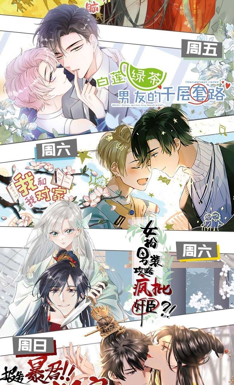 Nước Đổ Đầy Ly Chap 66 - Next Chap 67