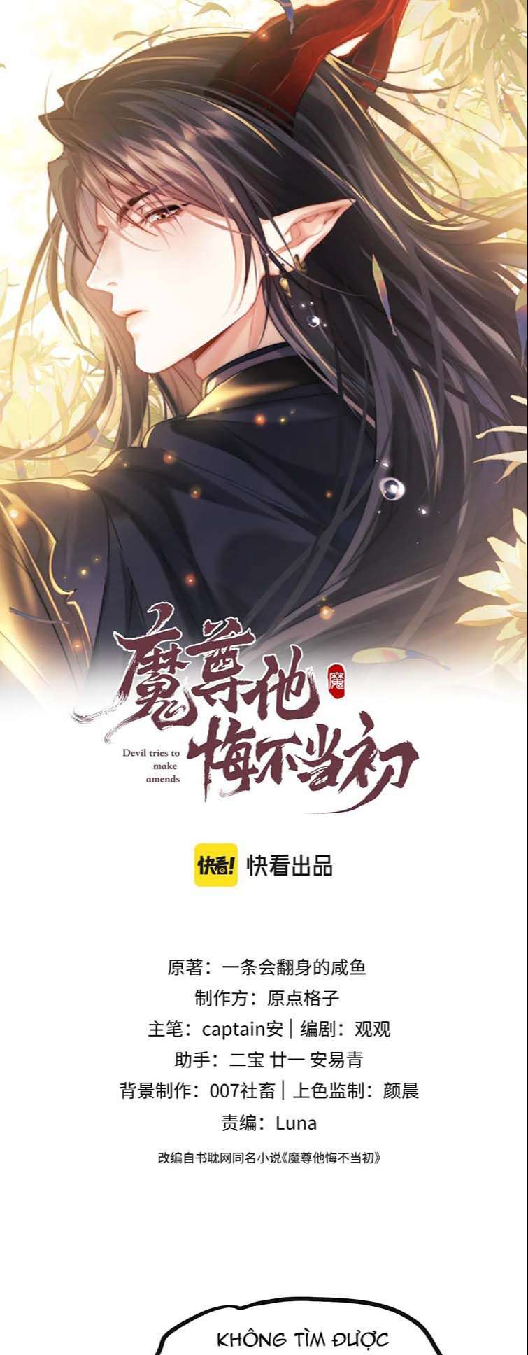 Ma Tôn Hối Bất Đương Sơ Chap 32 - Next Chap 33