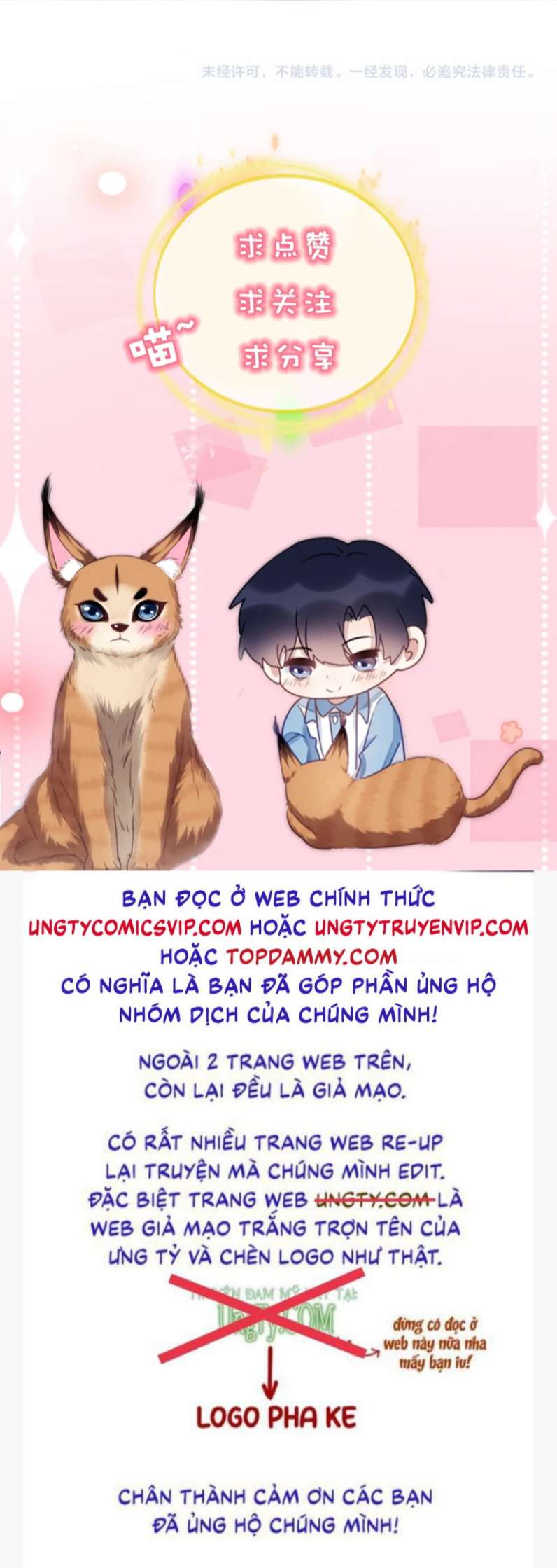 Tiểu Dã Miêu Của Học Bá Thật Trêu Người Chap 72 - Next Chap 73