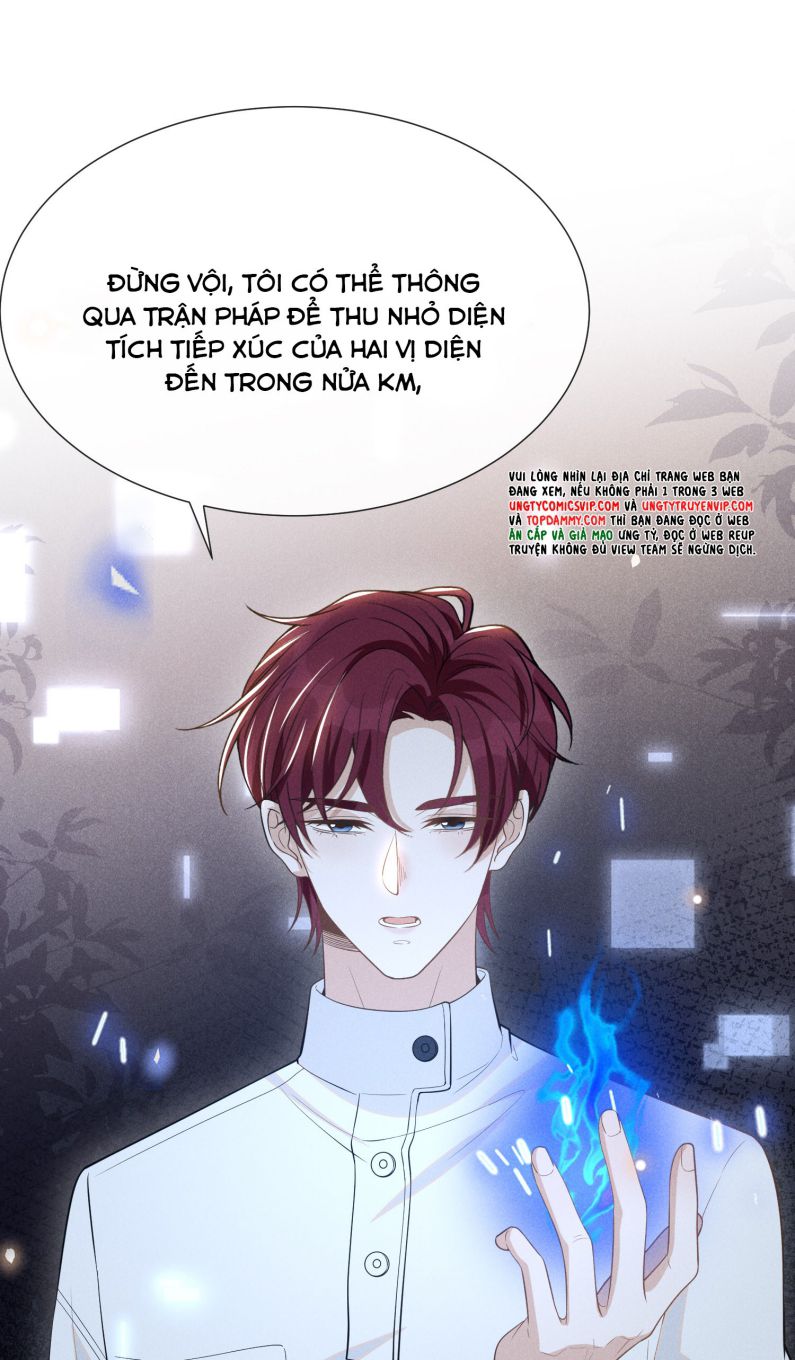 Lai sinh bất kiến Chapter 82 - Next Chapter 83