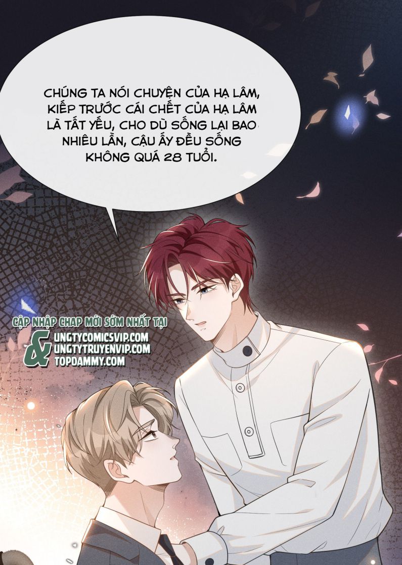 Lai sinh bất kiến Chapter 82 - Next Chapter 83