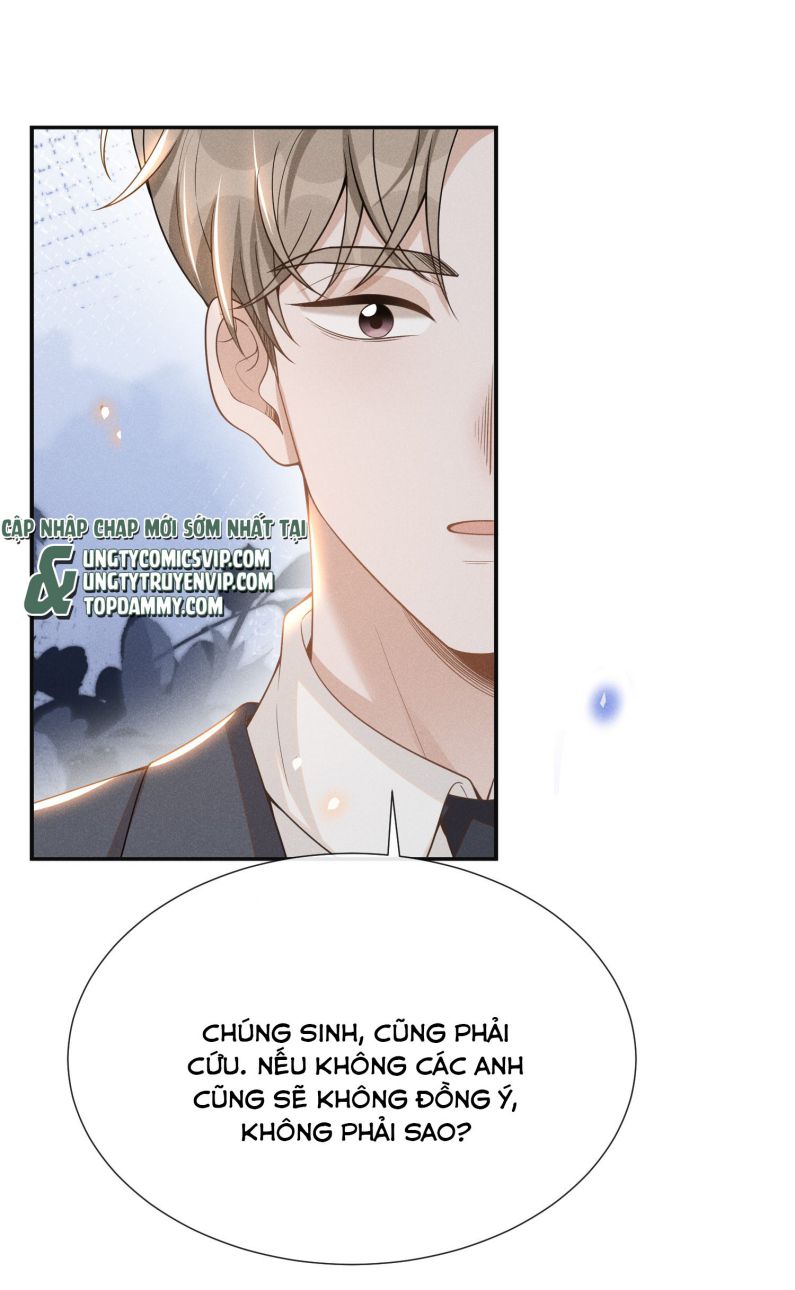 Lai sinh bất kiến Chapter 82 - Next Chapter 83