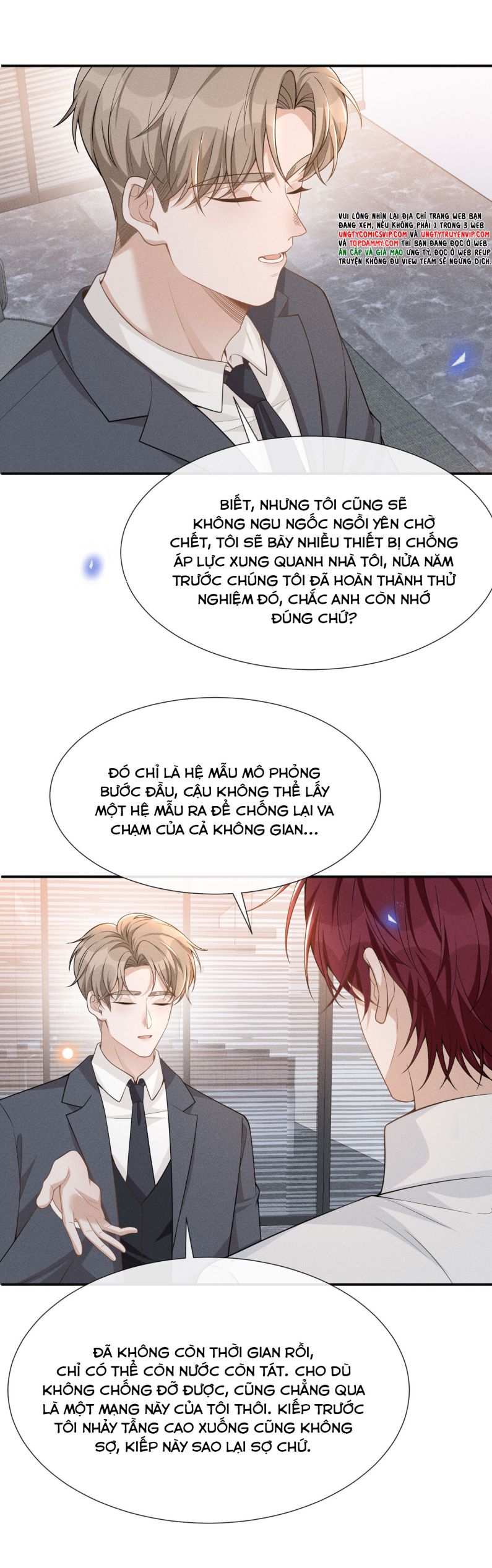 Lai sinh bất kiến Chapter 82 - Next Chapter 83