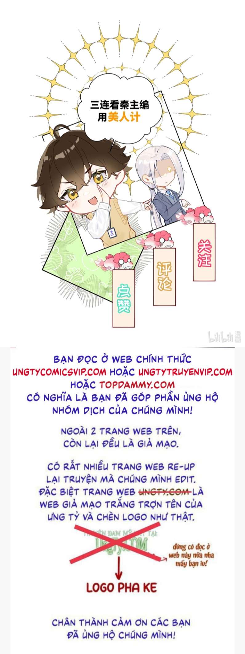 Anh Ấy Quá Khéo Rồi Chap 18 - Next Chap 19