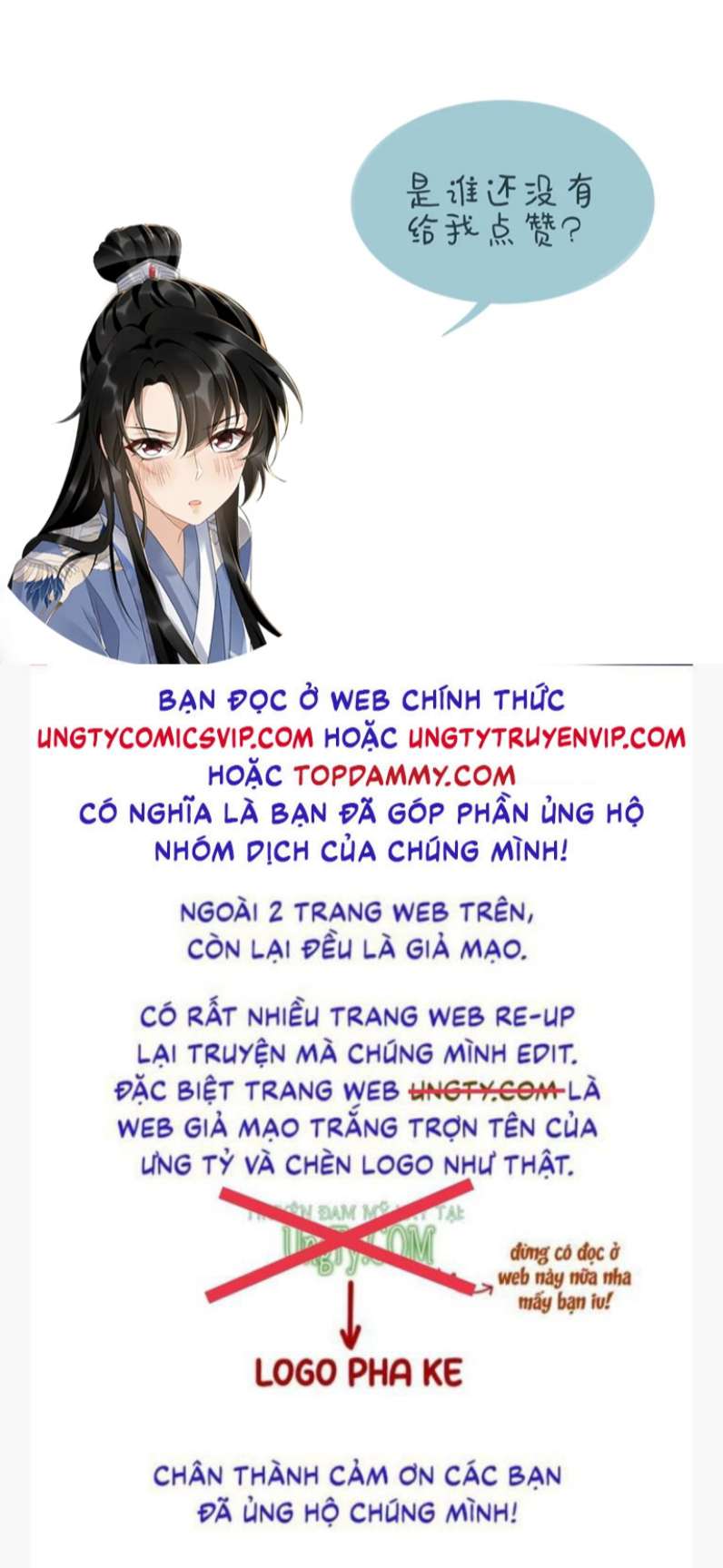 Bệnh Trạng Dụ Dỗ Chap 17 - Next Chap 18