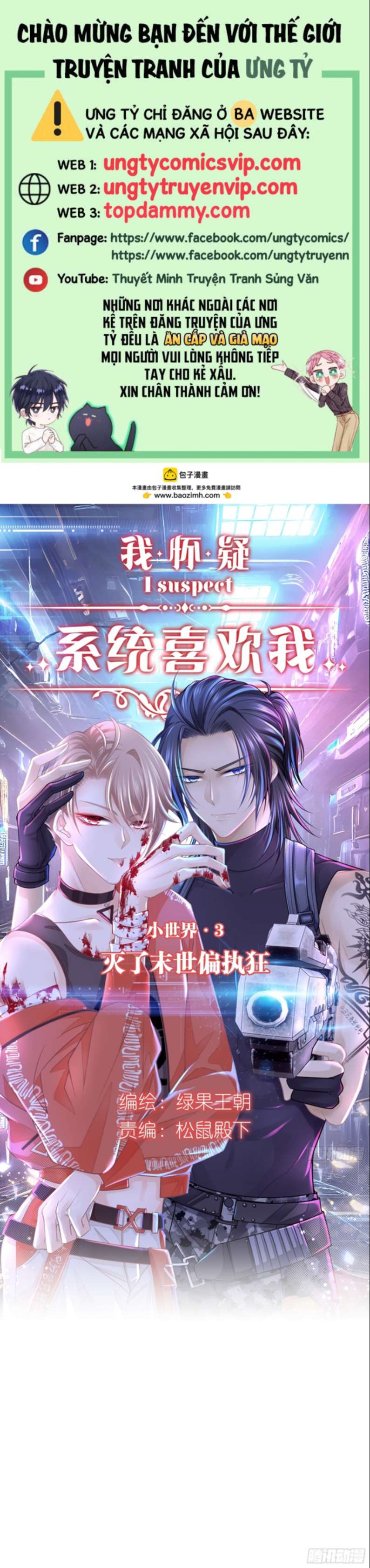 Tôi Nghi Ngờ Hệ Thống Thích Tôi Chap 68 - Next Chap 69