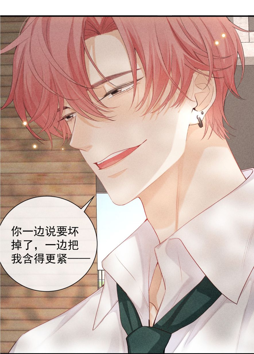 Trò Chơi Săn Bắn Chap 66 - Next Chap 67