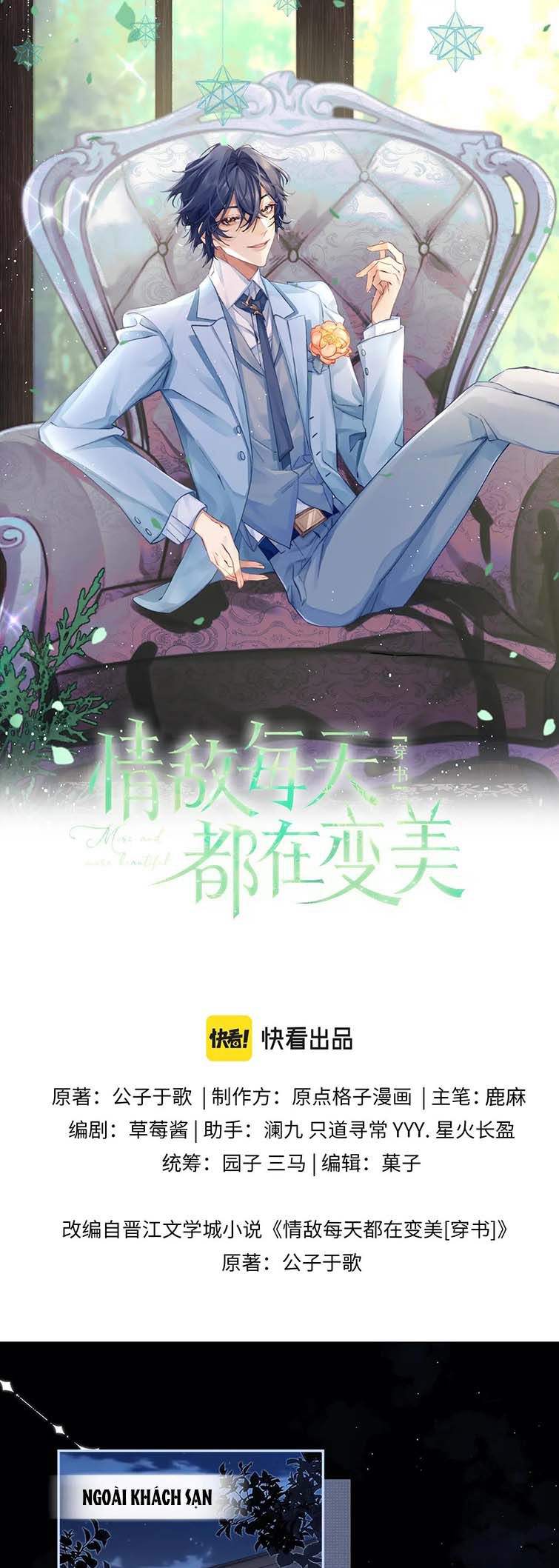 Tình Địch Mỗi Ngày Đều Trở Nên Đẹp Hơn Chap 71 - Next Chap 72