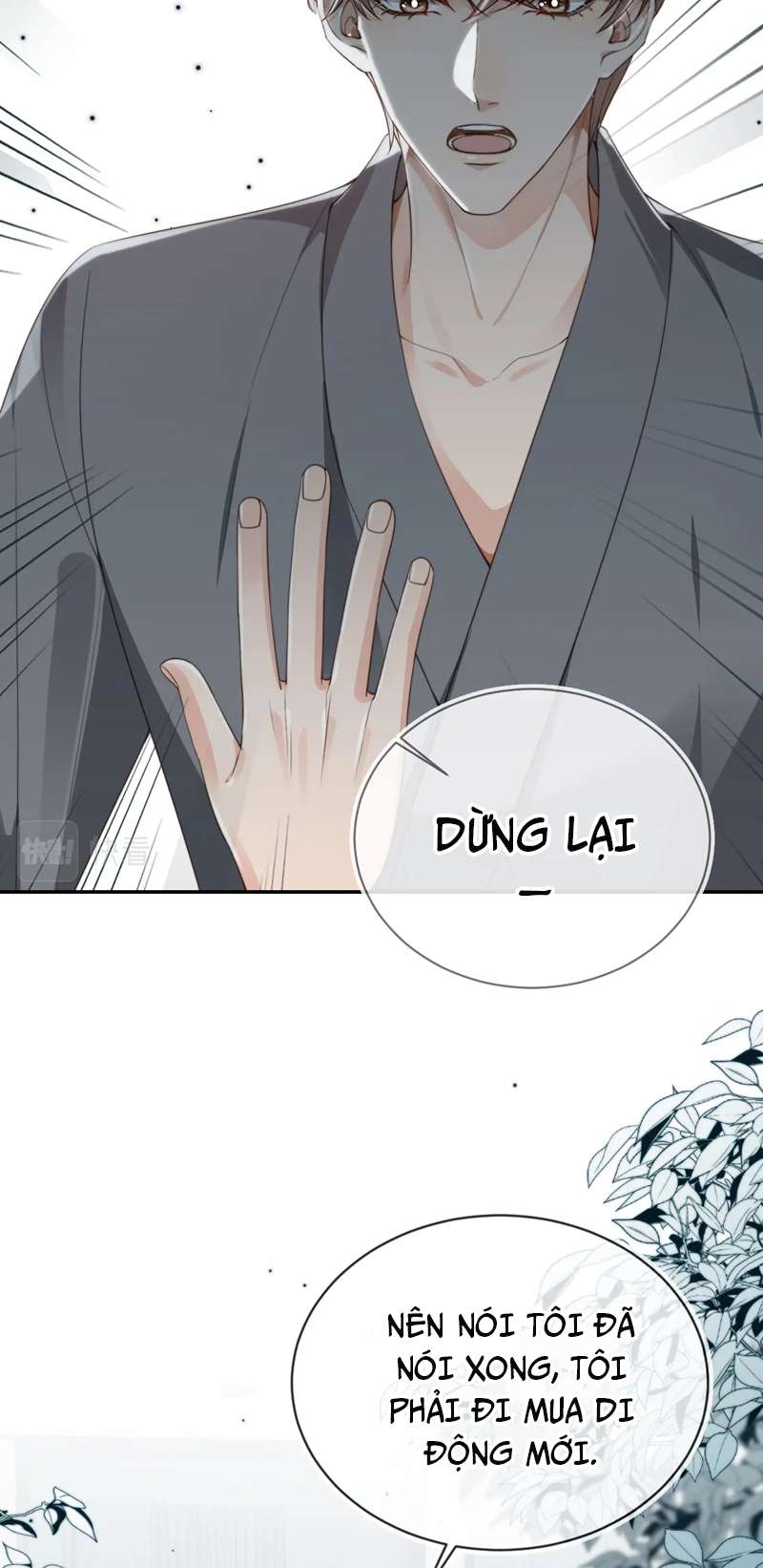 Em Ấy Vừa Nhìn Thấy Tôi Liền Vẫy Đuôi Chap 35 - Next Chap 36