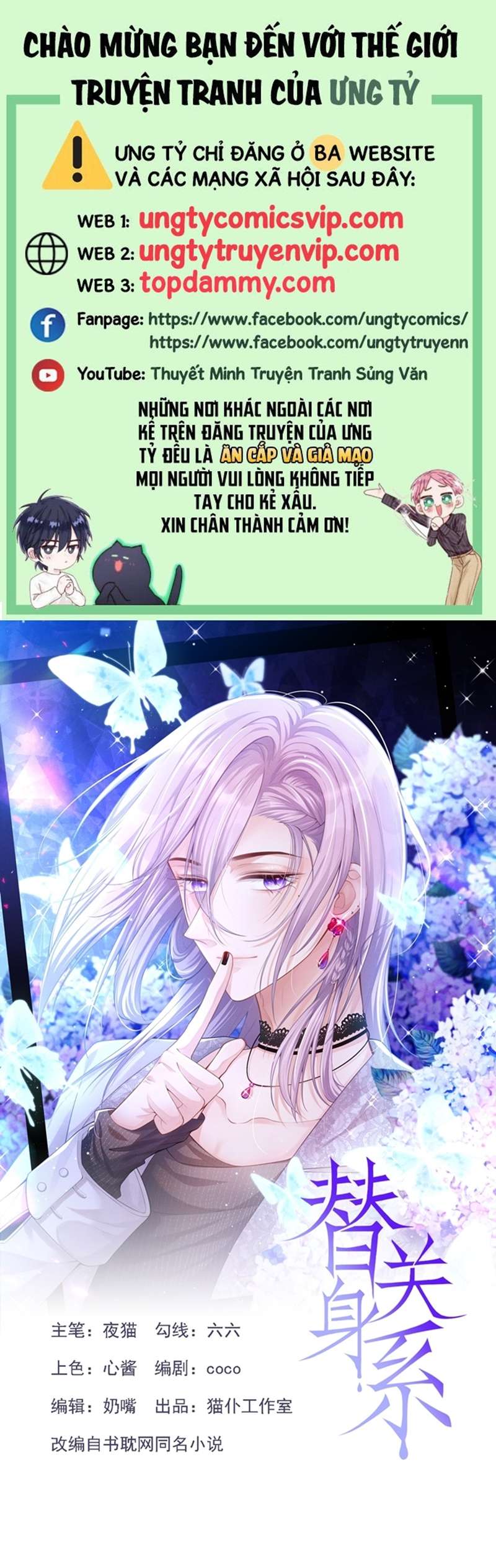 Quan hệ thế thân Chapter 87 - Next Chapter 88