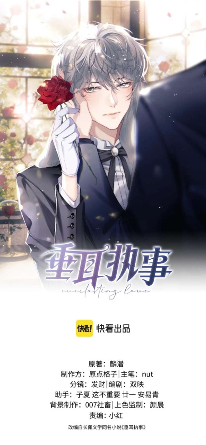 Chấp sự thỏ cụp tai Chapter 35 - Next Chapter 36
