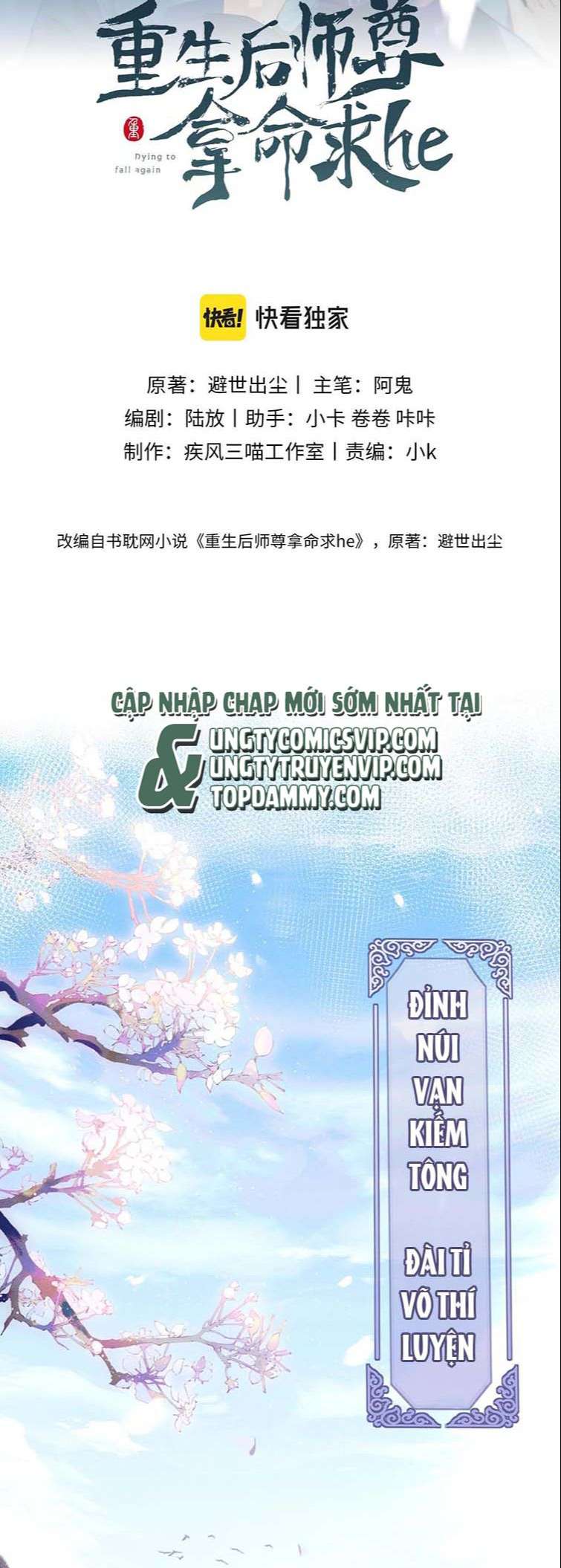 Sau Khi Trùng Sinh Sư Tôn Lấy Mạng Cầu HE Chap 1 - Next Chap 2