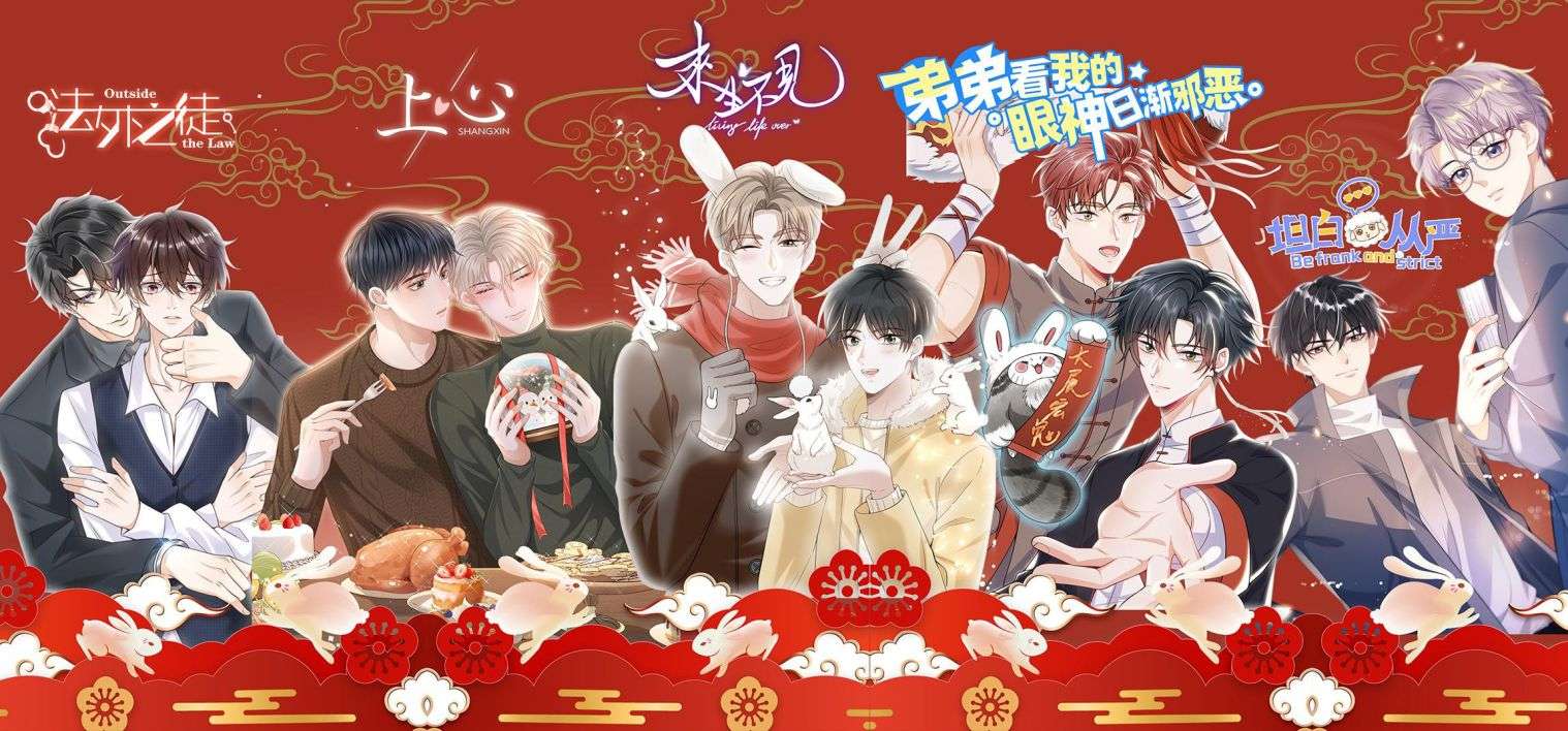 Ảnh Vệ Khó Làm Chap 49 - Next 