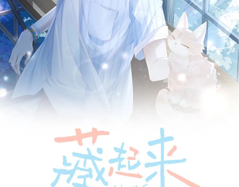 Cất Giấu Chap 25 - Next Chap 26