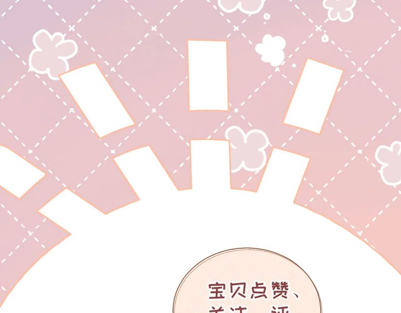 Cất Giấu Chap 25 - Next Chap 26