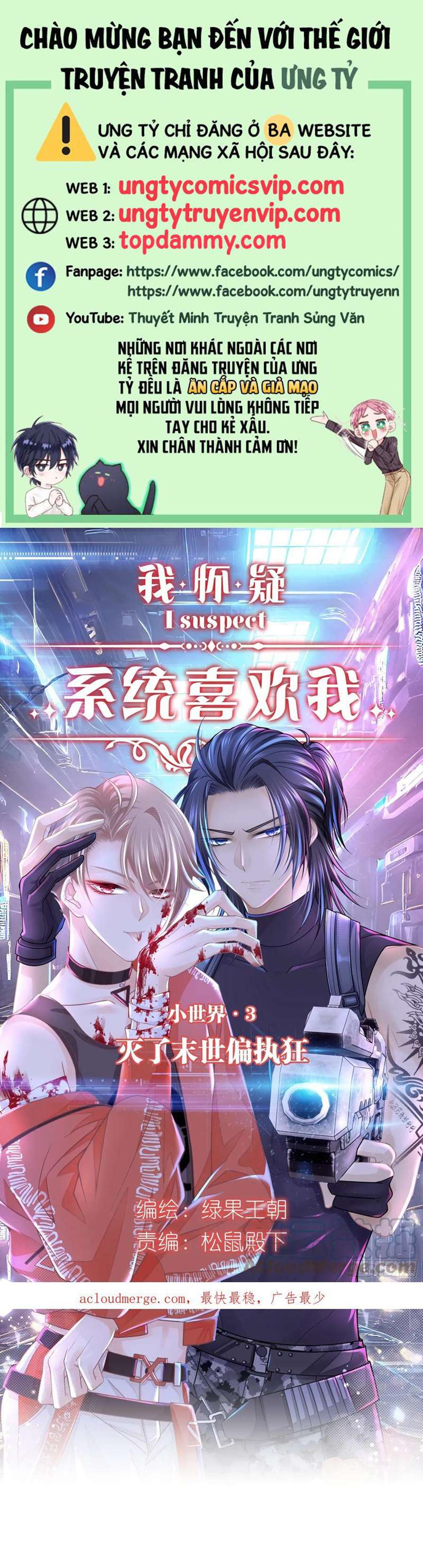 Tôi Nghi Ngờ Hệ Thống Thích Tôi Chap 69 - Next Chap 70