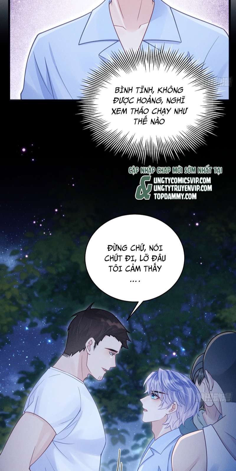 Tôi Hoài Nghi Ảnh Đế Đang Theo Đuổi Tôi Chap 82 - Next Chap 83