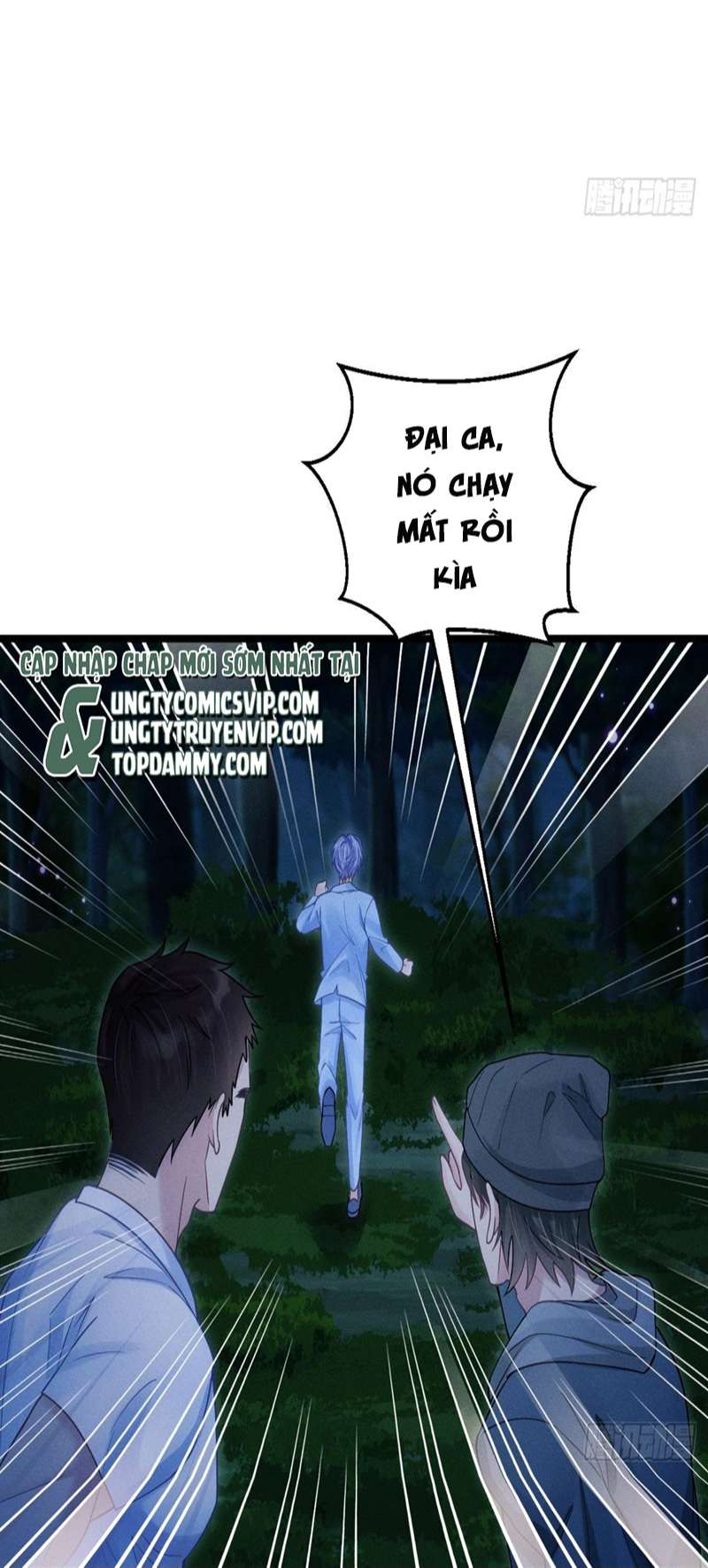 Tôi Hoài Nghi Ảnh Đế Đang Theo Đuổi Tôi Chap 82 - Next Chap 83