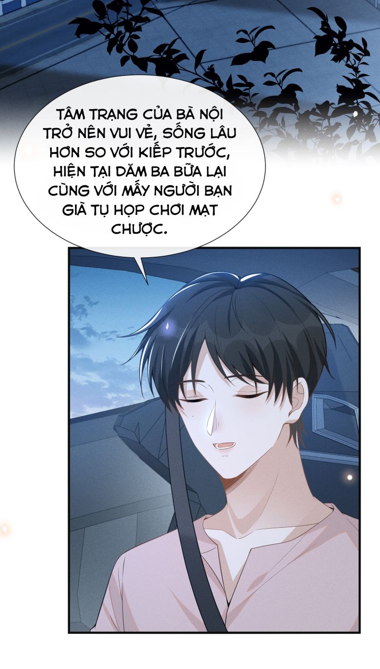 Lai sinh bất kiến Chapter 84 - Next Chapter 85