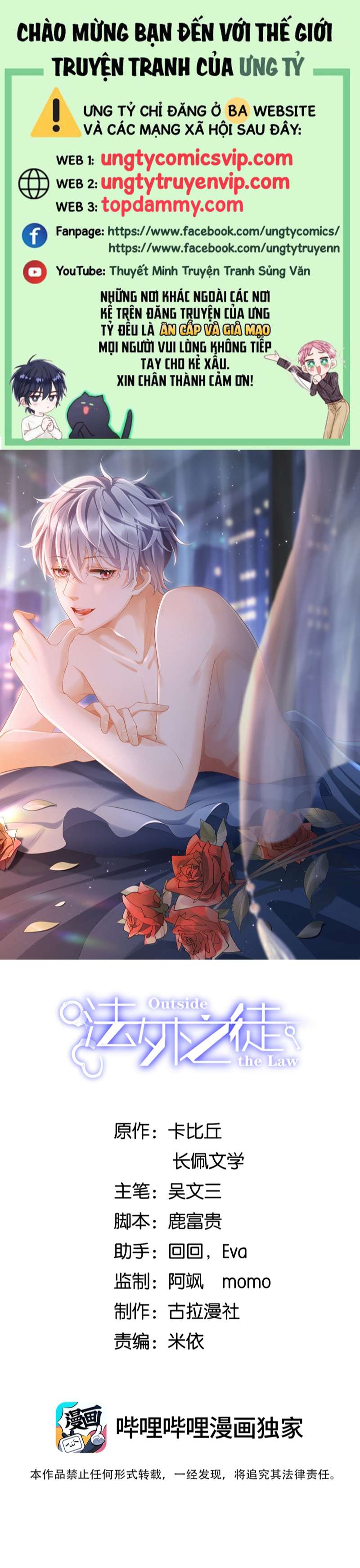 Pháp Ngoại Chi Đồ Chapter 63 - Next Chapter 64