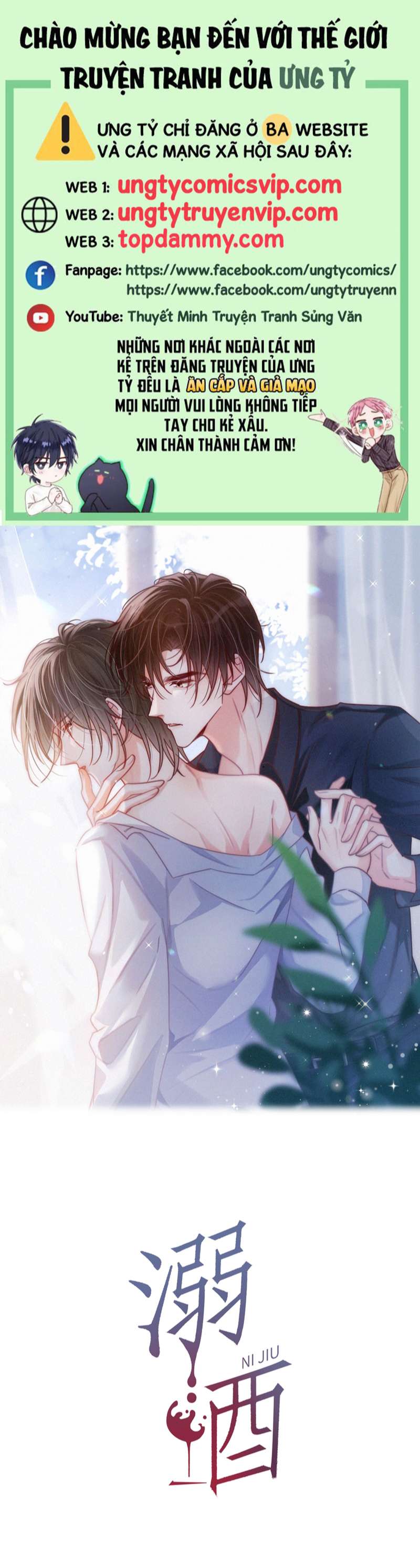 Nịch Tửu Chapter 70 - Next Chapter 71