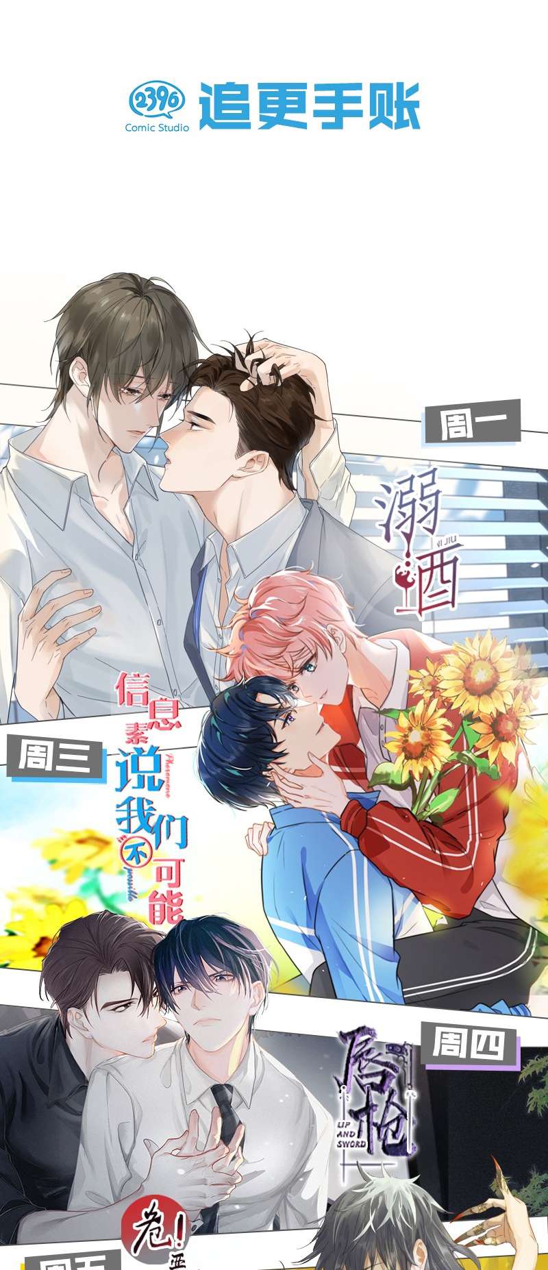 Nịch Tửu Chapter 70 - Next Chapter 71