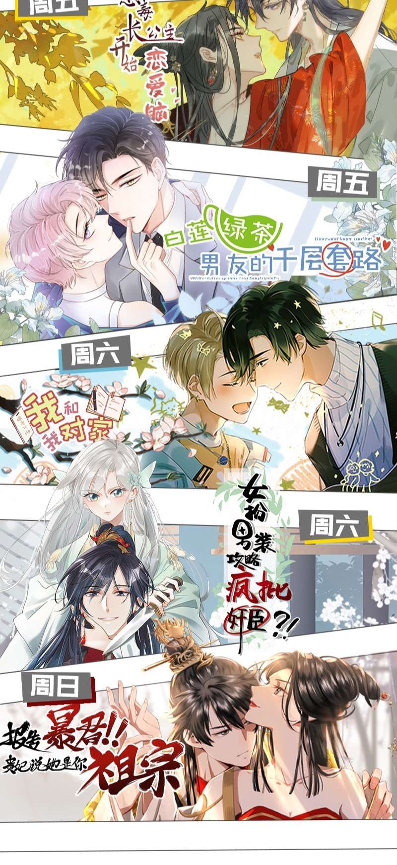 Nịch Tửu Chapter 70 - Next Chapter 71