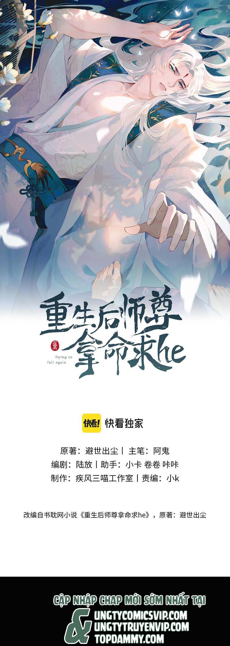 Sau Khi Trùng Sinh Sư Tôn Lấy Mạng Cầu HE Chap 4 - Next Chap 5