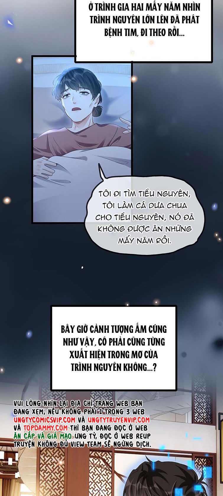 Đừng Nhặt Bạn Trai Trong Thùng Rác Chap 19 - Next Chap 20