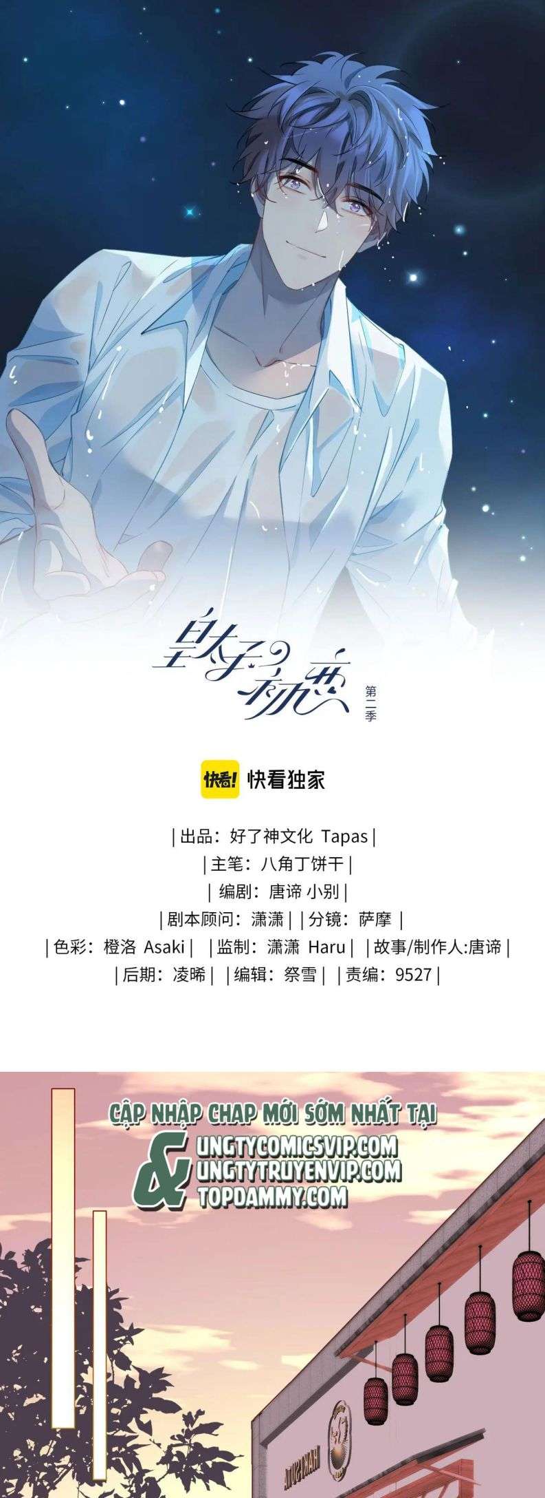 Tình Đầu Của Hoàng Thái Tử Chap 86 - Next Chap 87