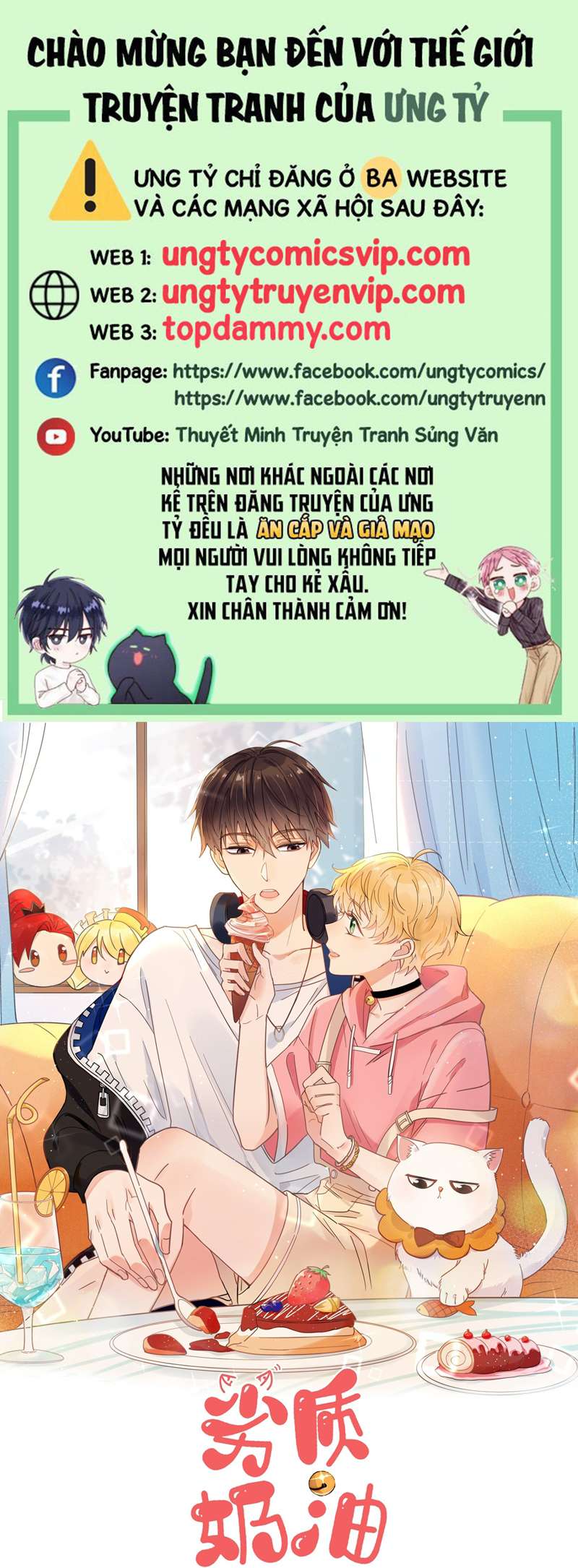 Kem Bơ Chất Lượng Kém Chap 59 - Next Chap 60