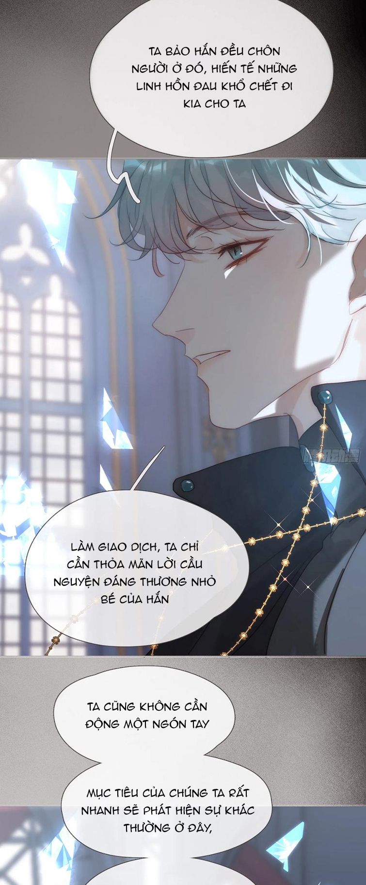 Thỉnh Cùng Ta Đồng Miên Chap 114 - Next Chap 115