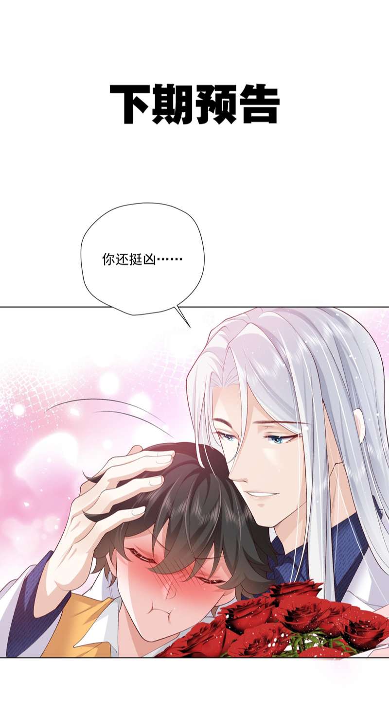 Anh Ấy Quá Khéo Rồi Chap 21 - Next Chap 22