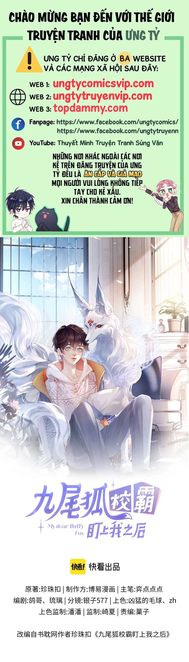 Giáo Bá Cửu Vĩ Hồ Theo Dõi Ta Lúc Sau Chap 45 - Next Chap 46